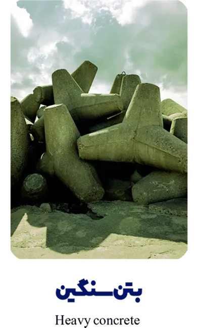 product Heavy concrete