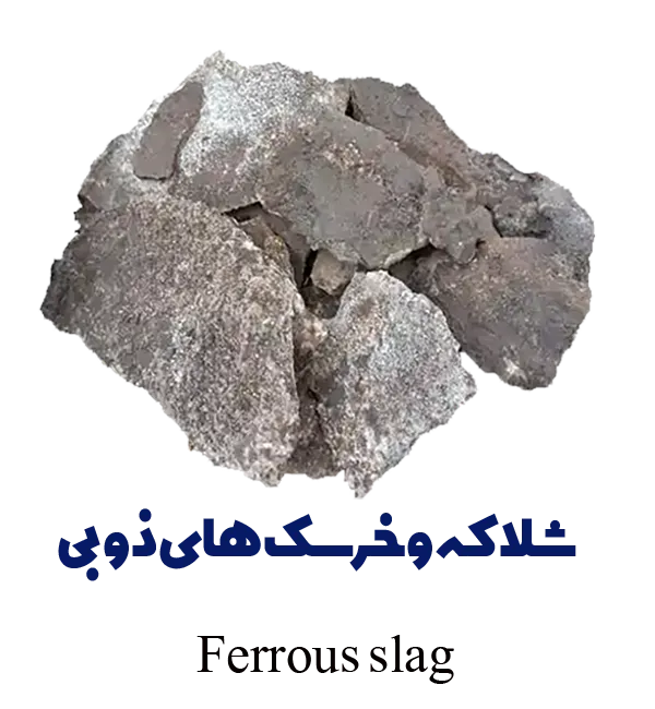 ferrous-slag-product